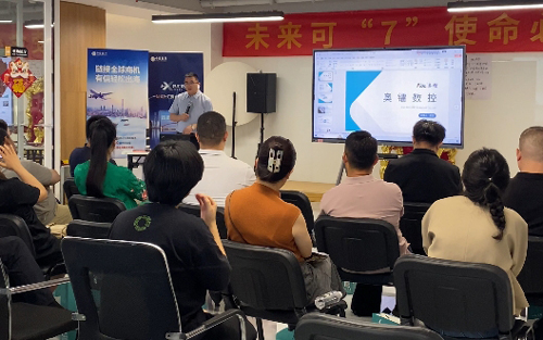 小鹅通40余名企业家来企参观交流